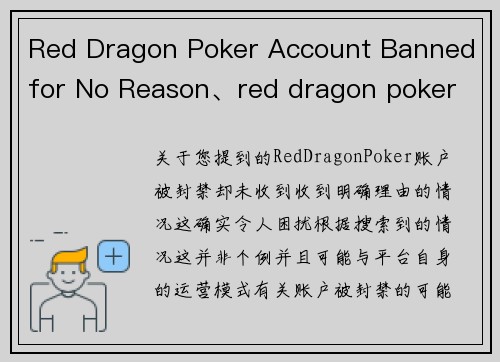 Red Dragon Poker Account Banned for No Reason、red dragon poker account banned for no reason
